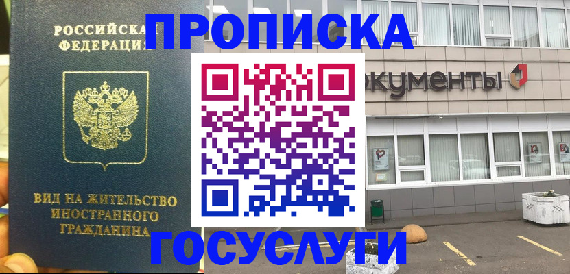 регистрация для школы в Данилове